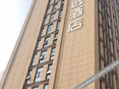 City 118 Boutique Hotel Linyi Jiaxing fruit market shop