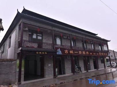 Inn No.1 Yicheng Ancient City