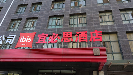 Ibis Hotel