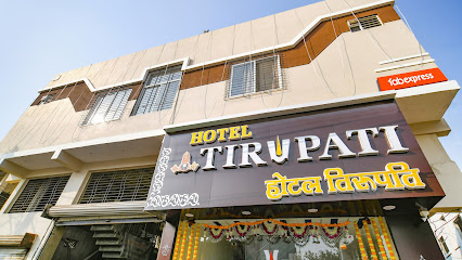 Hotel Tirupati