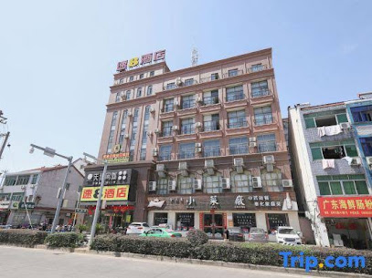 Super 8 Hotel Fenghua Yue Lin Lu