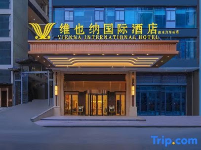 Vienna International Hotel