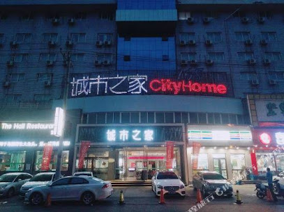 城市之家旅店