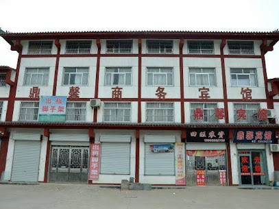 Linyi Dingxin Hotel