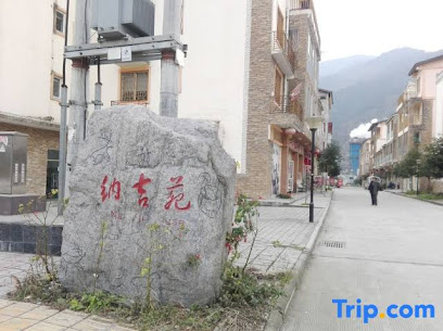 Xiaofuqi Hostel
