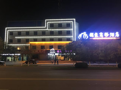银泉商务酒店