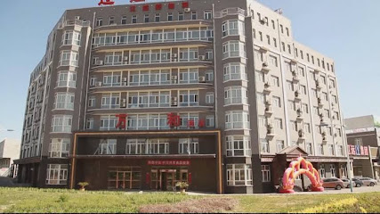 万和国际酒店