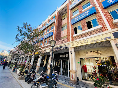 璞邸精品酒店西餐厅