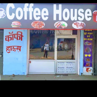 COFFEE HOUSE