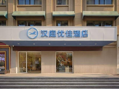 Hanting Premium (nanjing Jiangpu Yanchuang Garden