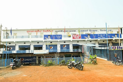SPOT ON Krishna Market And Lodge