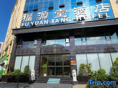 Fuyuantang Hotel