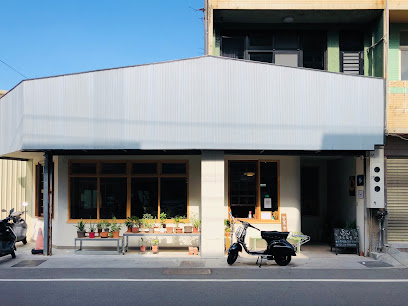 東皋歇暝-鹿港民宿 Tang-ko Hioh-mî Lukang Guesthouse