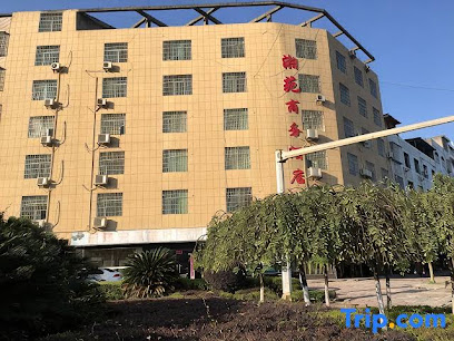 Dong'an Xiangyuan Business Hotel