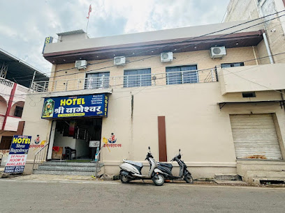 Hotel Shree Bageshwar Inn