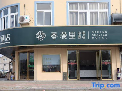 Xiangshan Spring Seaview Hotel