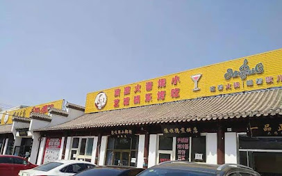 华驿酒店（林河开发区店）