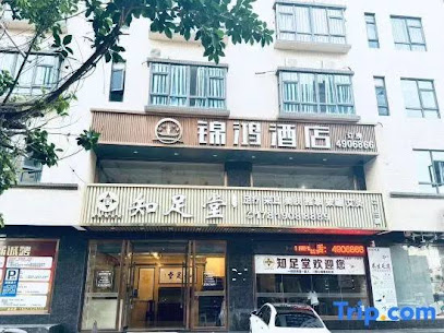 Jinhong Hotel