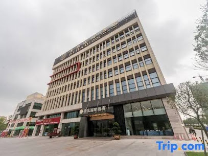 Dihao International Hotel