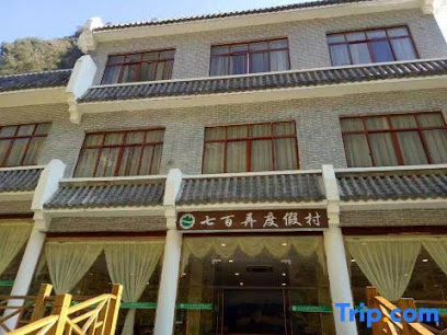 Qibainong Holiday Hotel