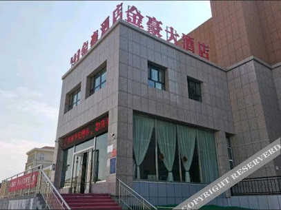 Bole Jinhao Hotel
