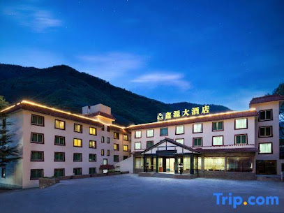 鑫源大酒店