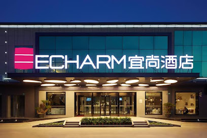 Echarm Hotel Yangjiang Baili Plaza Branch