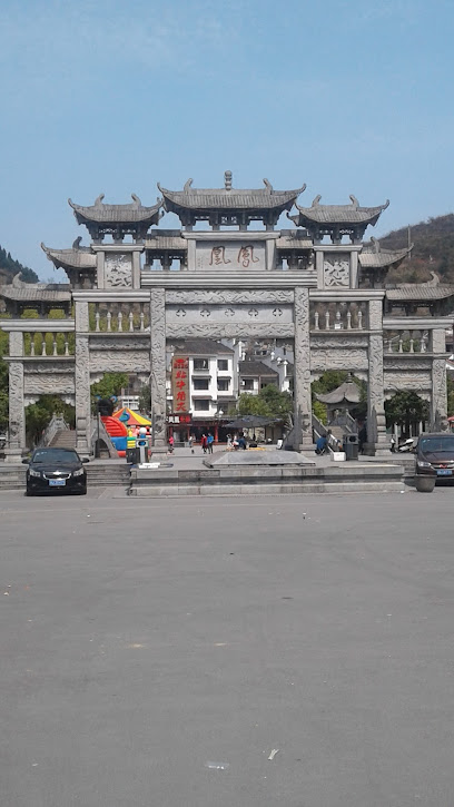 八角楼大酒店