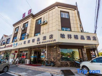 Minxiang Boutique Hotel