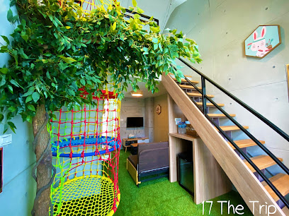 17 The Trip (17樂趣民宿)