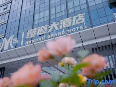 Mandao Grand hotel