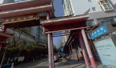 国贸大酒店