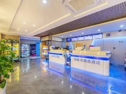 Anyu E-sports Hotel