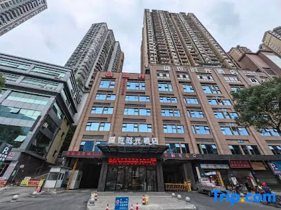 Pengshui Shengshi Time Hotel