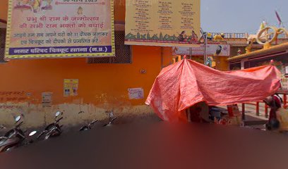 Hotel Jagannath dham