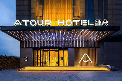 Atour Hotel Xi An Xiaozhainan Qujiang Convention A