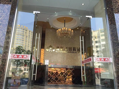 Hot Spring Garden Hotel