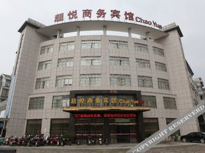 Chaoyue Hotel