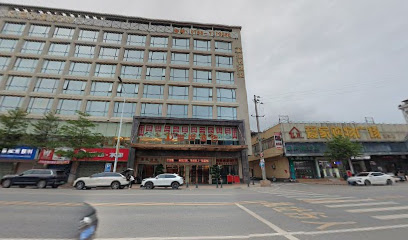 喜悦酒店