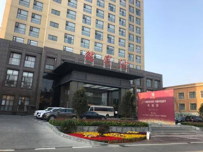 正阳宾馆
