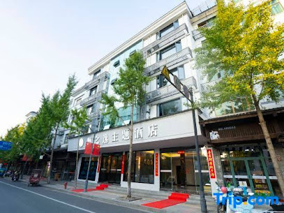 shizhiyi themed hotel