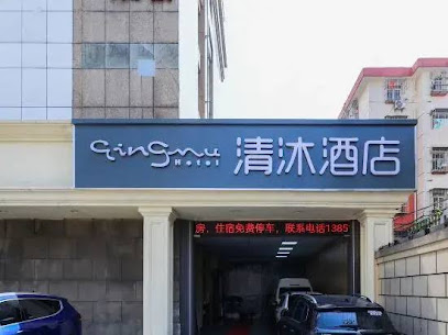 Qingmu Hotel