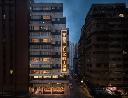 香港芬名酒店