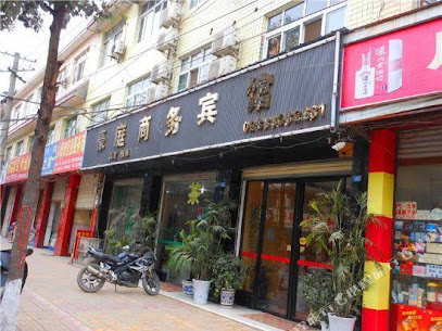 Haoting Business Hotel