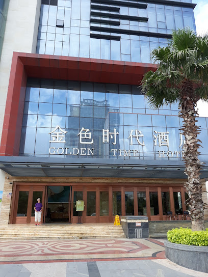 金色时代酒店