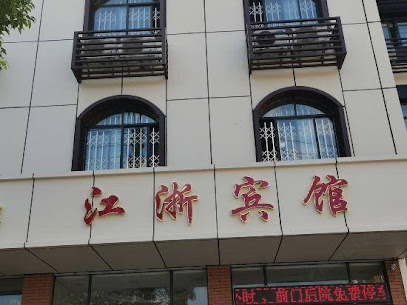 Fuliang Jiangzhe Hotel