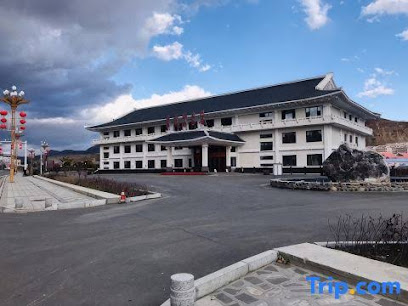 Zhichengyuan Hotel