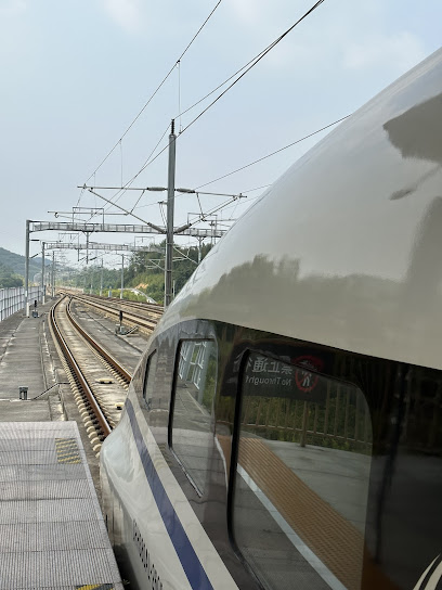 Xuancheng West Railway Station Hotel