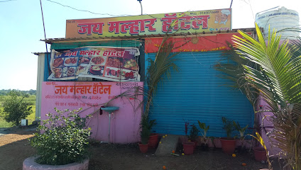 Hotel Jai Malhar