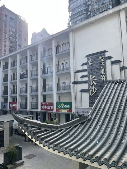 NINETEEN HOTEL